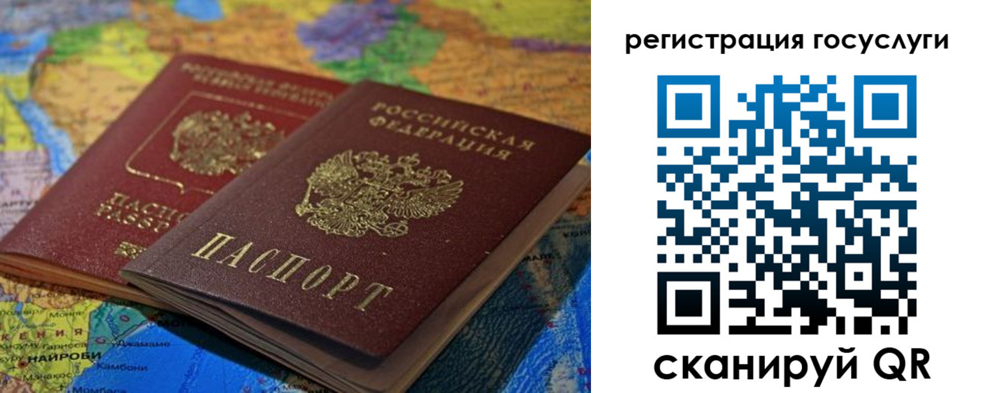 временная регистрация в квартире в Новомосковске