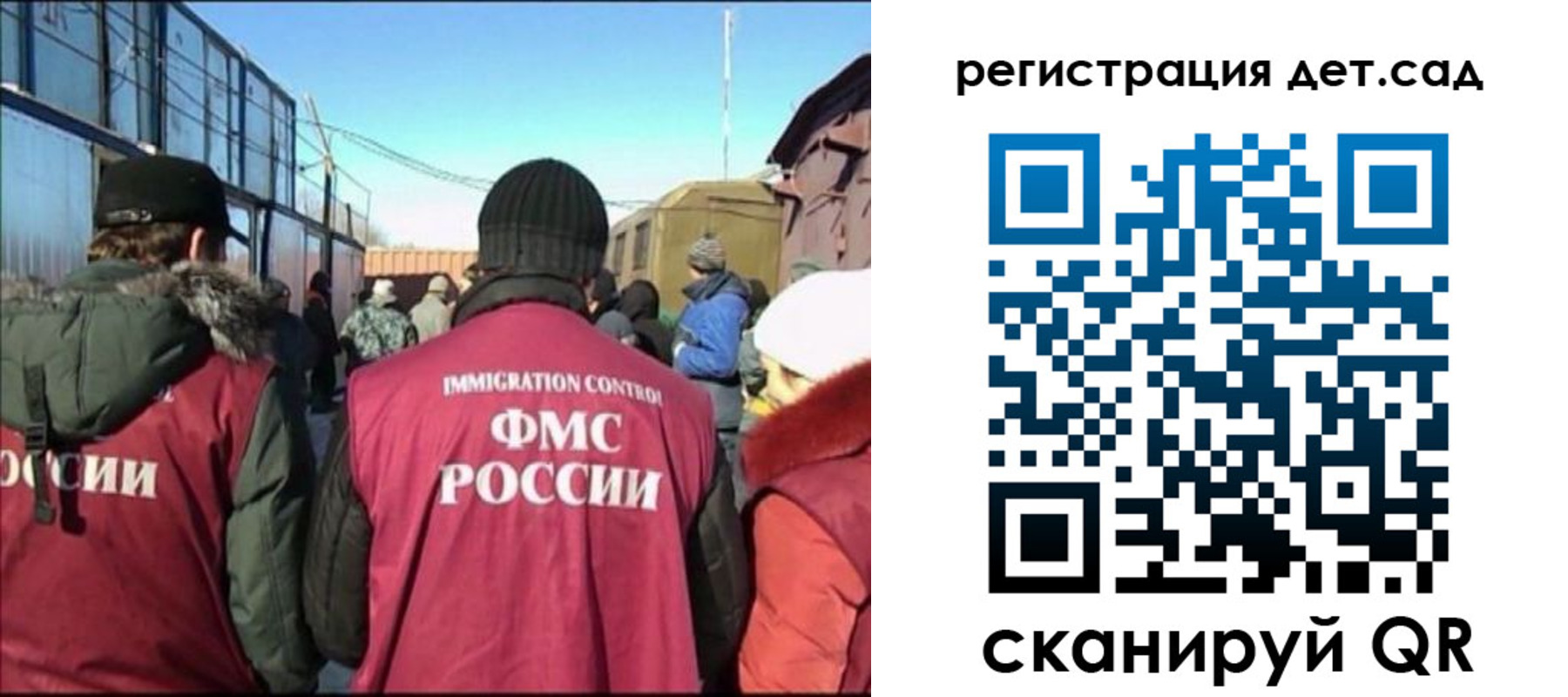 прописка 2025 в Новомосковске